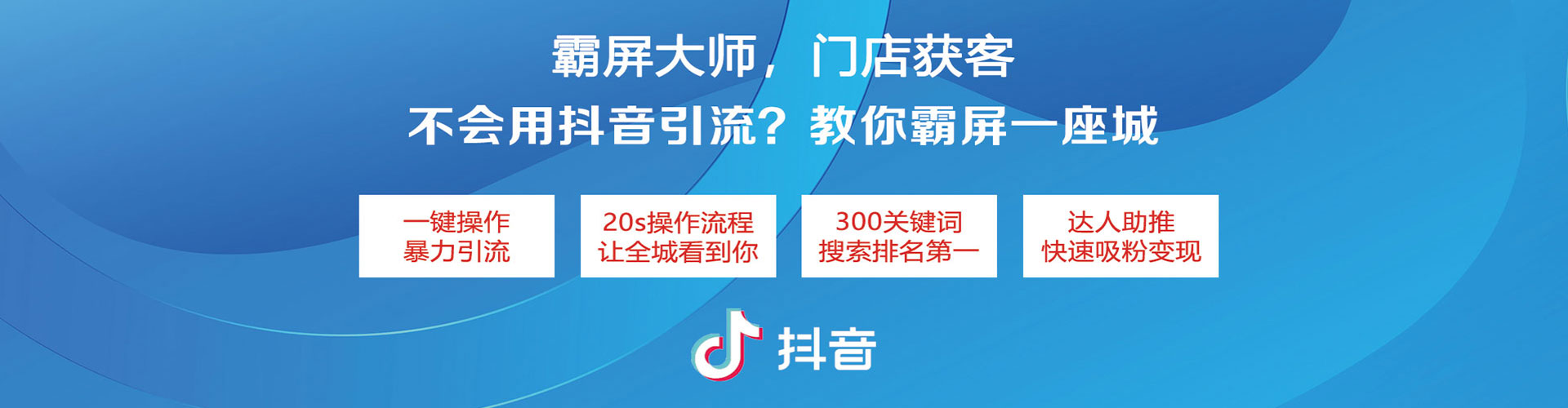 宜丰竞价广告