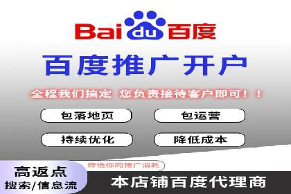 百度竞价广告投放技巧大揭秘，看这五个成功案例